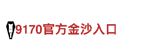 里尔赞助商华体会体育事情大反转-领略独特之美